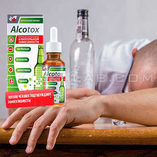 Alcotox купить в аптеке в Кивиыли