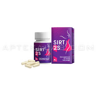 Sirt2S в аптеке в Синди
